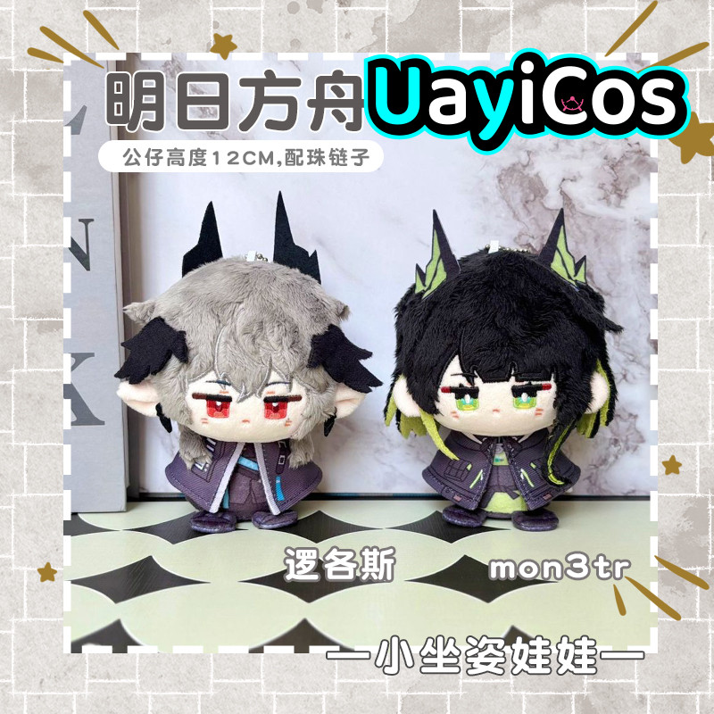 12cm Arknights Logos mon3tr St - Kids Education Logo ulasan dan harga