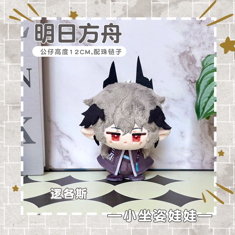 12cm Arknights Logos mon3tr St - Kids Education Logo ulasan dan harga