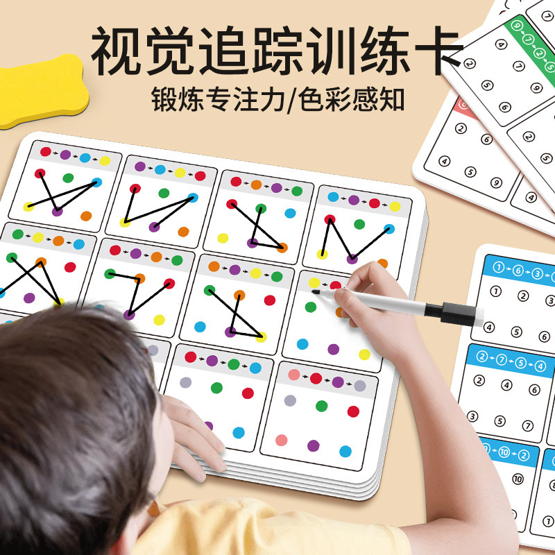 Visual Tracking Focus Training - Kids Education Card ulasan dan harga