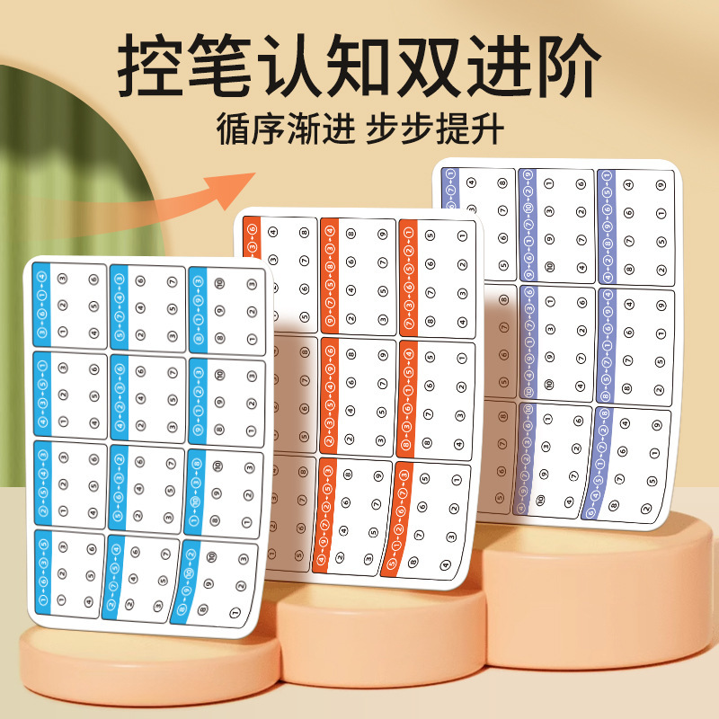 Visual Tracking Focus Training - Kids Education Card ulasan dan harga