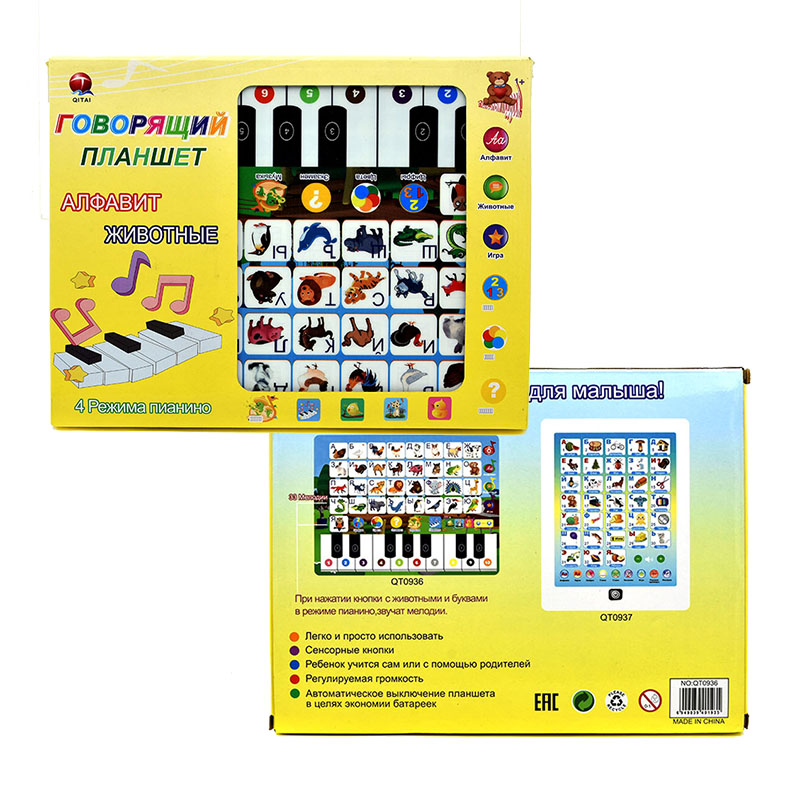 Learning Tablet for Toddler Ki - Abc Kids Early Education ulasan dan harga